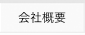 ЊTv