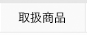 戵i
